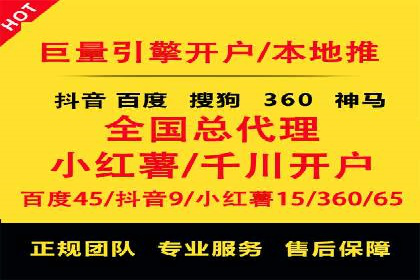 百度推广费用投入与品牌故事传播的案例分析