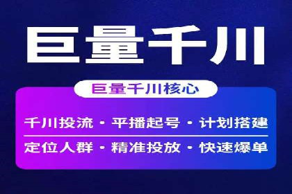 竞价广告效果评估：一则医疗行业的成功故事